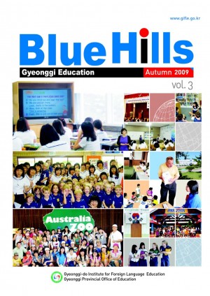 Blue Hills 3호