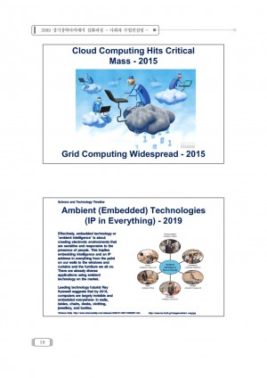 2009 ������о�ī���� ��ȭ����(��ȸ)