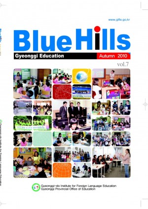 Blue Hills 7호