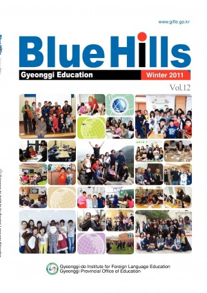 Blue Hills 12호