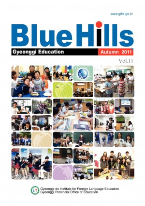 Blue Hills 11호