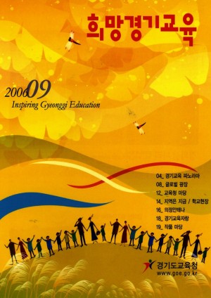 2006 9ȣ