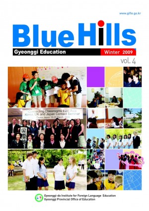 Blue Hills 4호