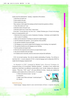 Blue Hills 6호