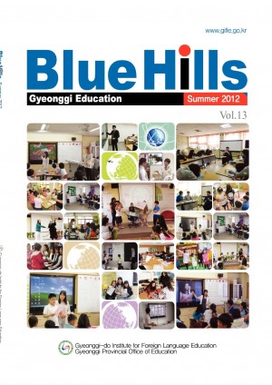 Blue Hills 13호