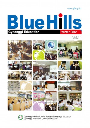 Blue Hills 14호