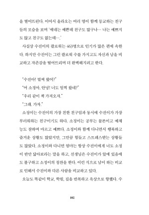 츮 ٶ e