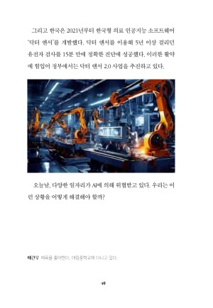 츮 ٶ e